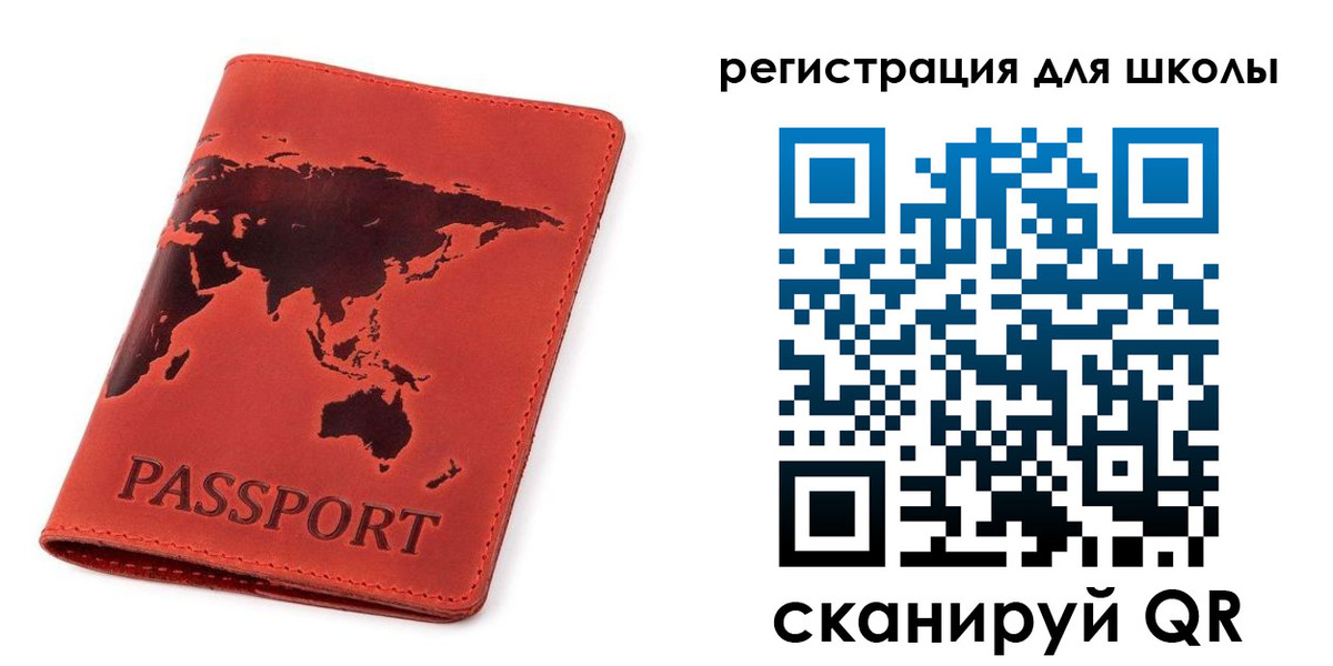 временная регистрация гарантия в Котово