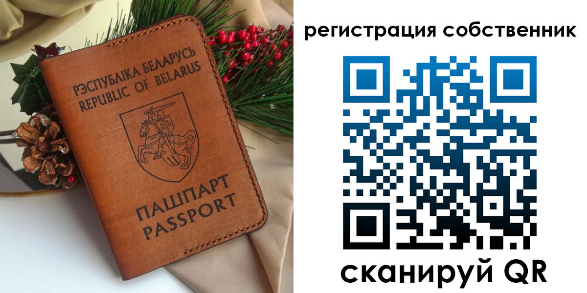 временная регистрация в квартире в Котово
