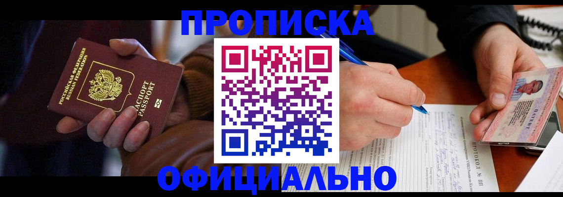 форма 3 в Котово